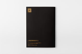 一希品牌设计 英伦风格画册的力量—大气设计与印刷的精湛奏鸣