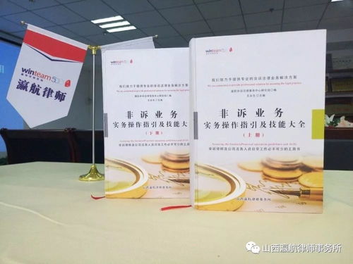 瀛航合作┃法律服务产品有形化，助推律所更上一层楼，您还在观望什么？
