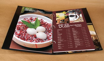 打造精品菜单 高档菜牌装订、菜谱印刷装订与印刷装订一条龙服务全解析