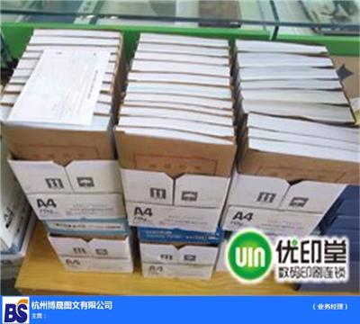 浙江大幅面高清彩色喷绘店 一站式在线咨询与专业印刷品装订服务指南